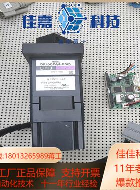 LIMO电机DRL60PA4－05M和crd5114p机