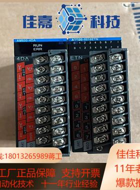 汇川PlC AM600-4DAAM600-0016ETN