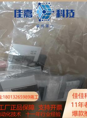 SCHMERSRL施迈赛AZ15 AZ16插销