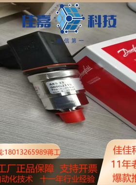 AKS33压力传感器060G2115压力范围0-25bar