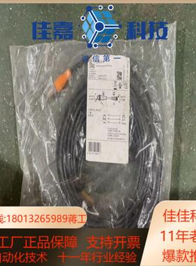 全新易福门连接线 EVC413 有17个  议价 情点我想