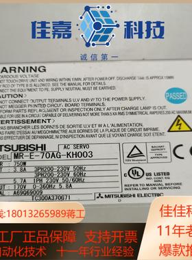 075kwmr-e-70ag-kh003伺服器功能