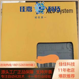 X20AI2622全新原装 贝加莱