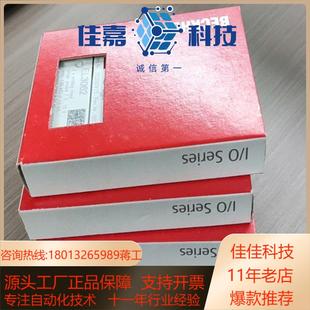 EL3062 需要联系私 全新原装