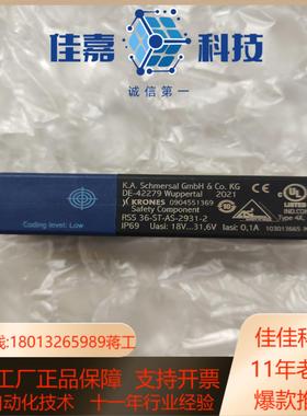 施迈赛安全开关 RSS 36-ST-AS-2931-2德国S