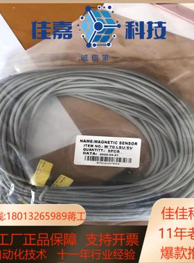 M70LSU5V诺冠磁性开关