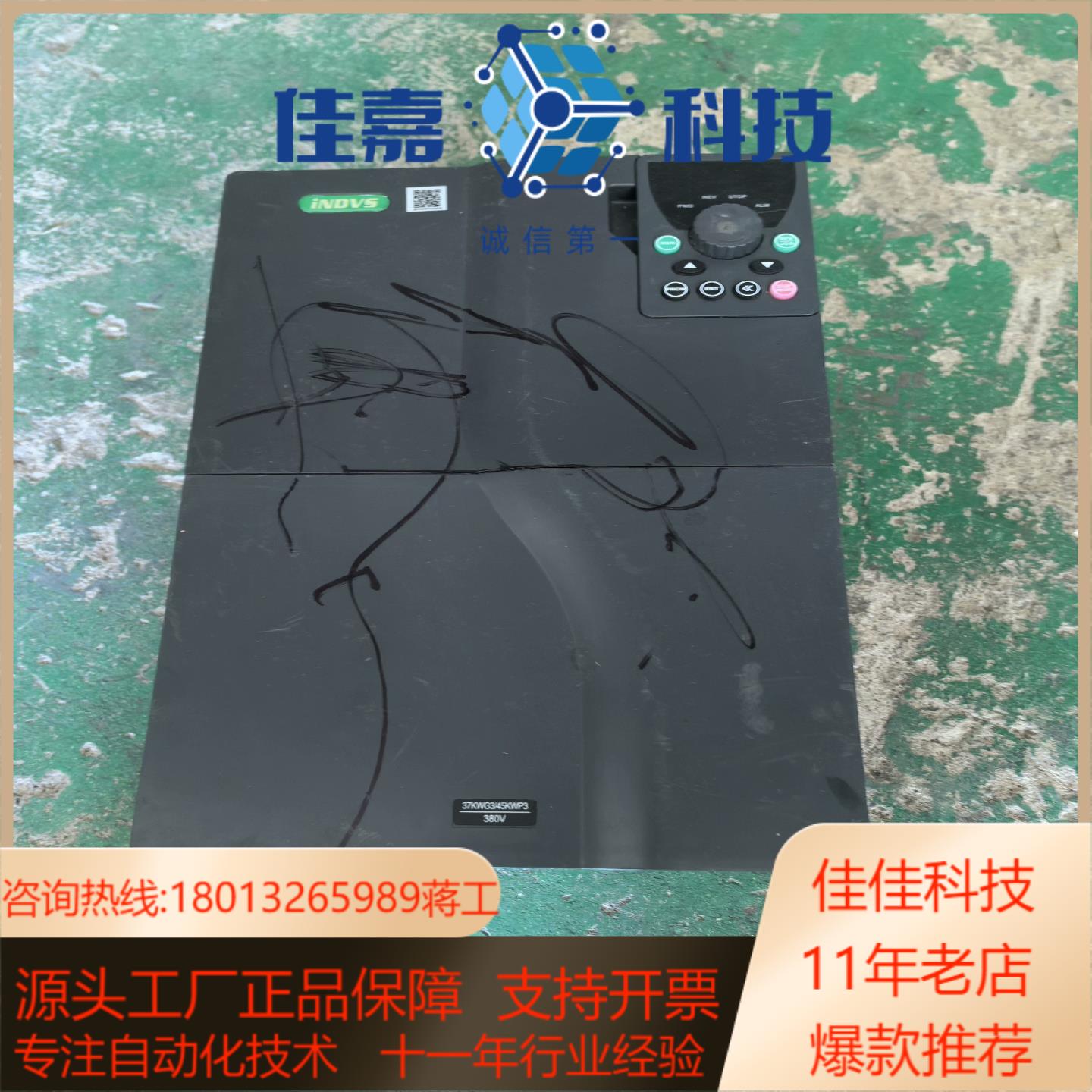 英捷思变频器Y300-YS0370G3 37KW件实图