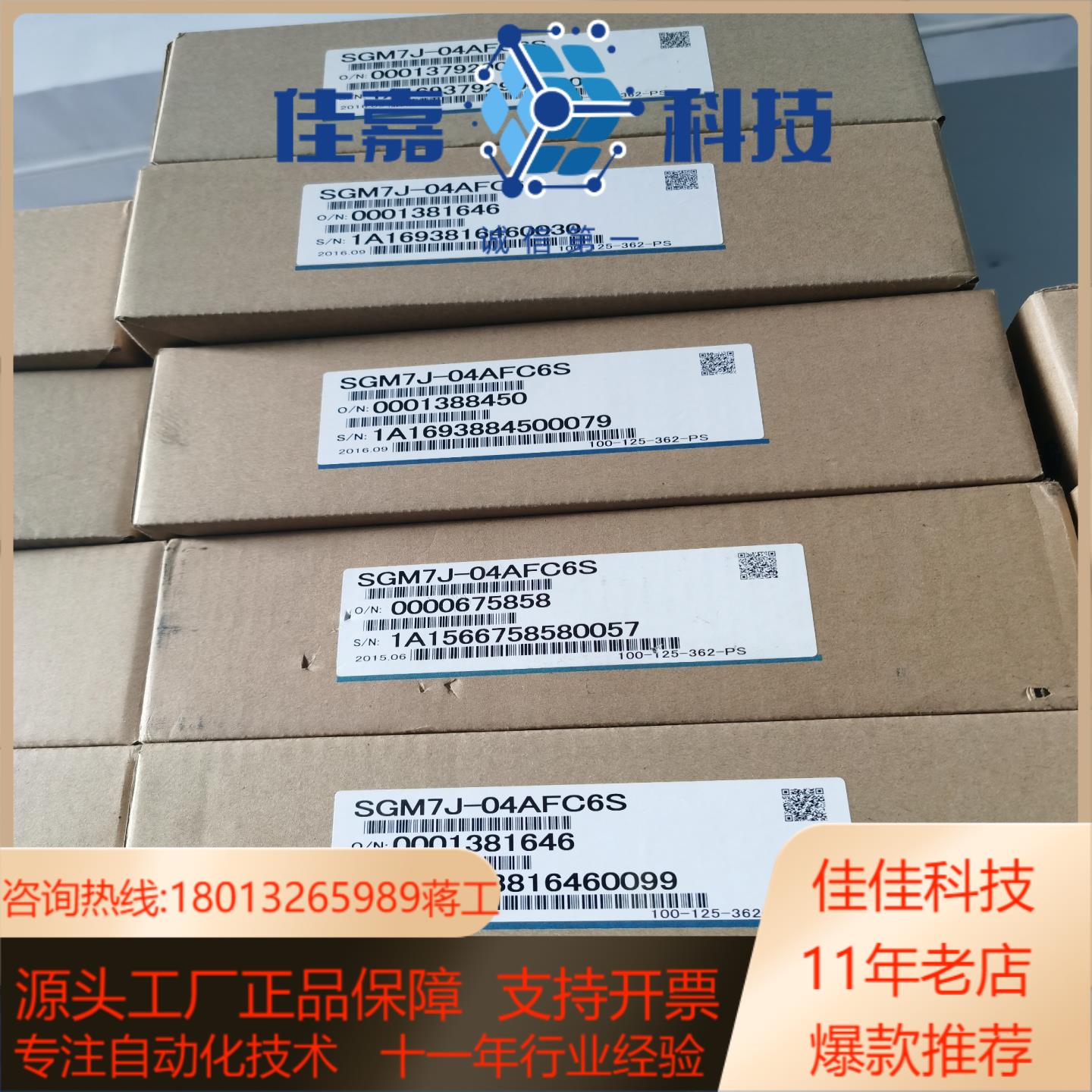 全新M3总线安川400W 套装SGD7S-2R8A30AS