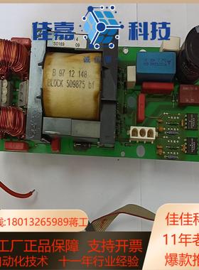 EK 9825--4 SPECTRO德国斯派克光谱仪高压电