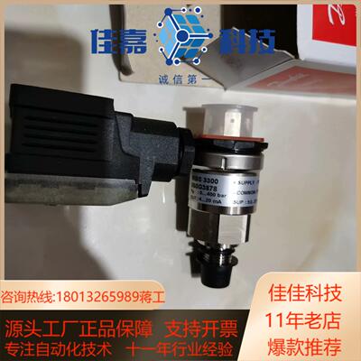 丹佛斯议价 压力变送器 MBS3300 060G3878 0