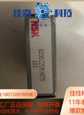 原装正品 全新NSK 6208ZZCM 实物照现货销售