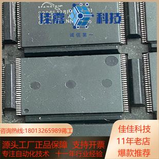闪存S29GL128P10TFI01 200 79片