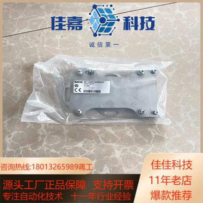 类型BEF-DSDT 订货号2031377