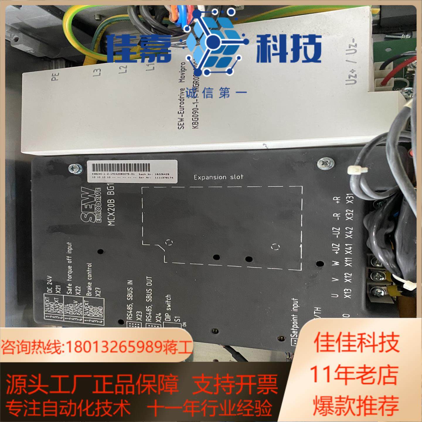sew变频器phc21a mcx20b 拆配件出 议价