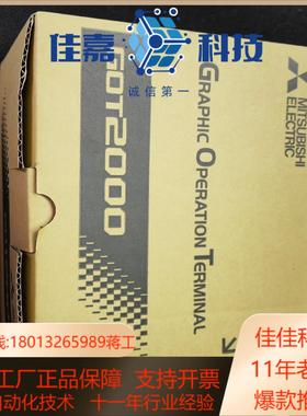 议价触摸屏GT2505-VTBDGT2508-VTBD