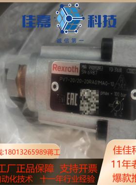 R900950953液压叶片泵PV7-2X20-20RA