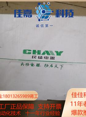 MYC10-100接触器100A老款接触器全新有一