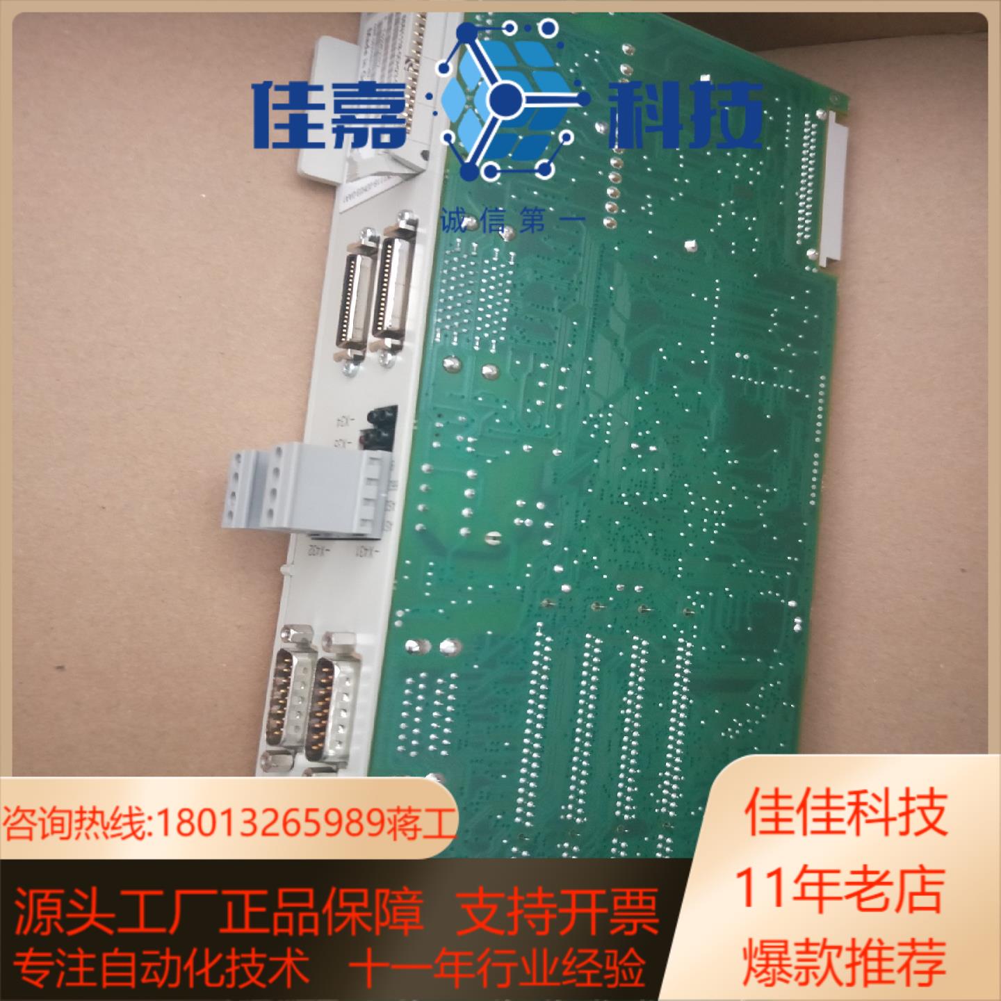 6SN1118-0DH23-0AA1成色如新功能可提