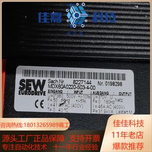 503 MDX60A0220 SEW变频器 SEW驱动器