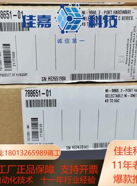 NI 9860 779678-01 原装正品全新 议价