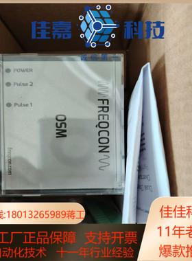 FREQCON超速模块oSM12风电适用全新原装