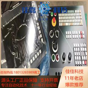 DMG MORI德玛吉CMX1100V操作系统DT150B