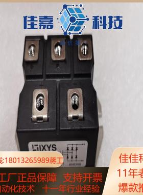 整流桥模块tVUO 82-16 N07