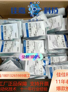 接近开关E2B-S08KN02-WP-C1 C2 E2B-S