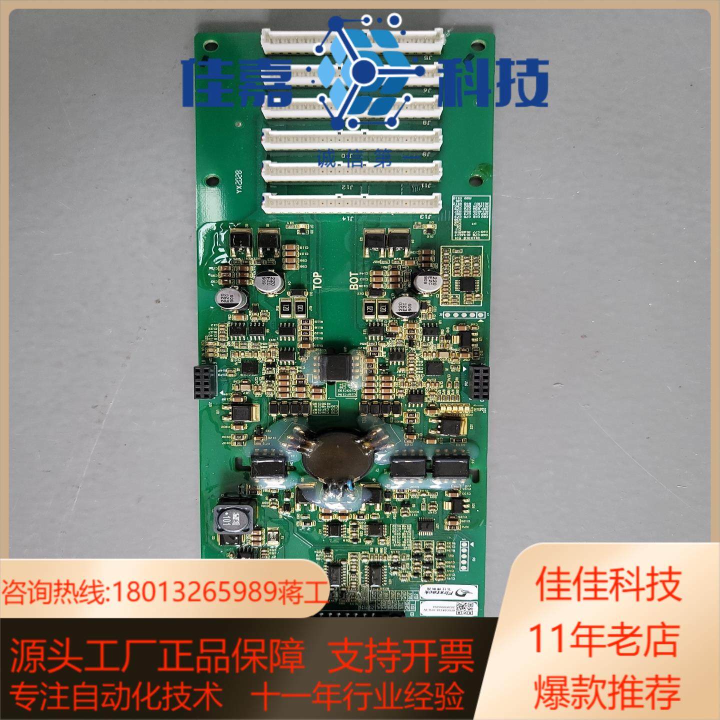 飞仕得驱动板6FSC08110-37G-W全新变频器拆下,生活电器,其他生活家电配件,淘宝优惠券,粉丝福利购,淘宝优惠卷