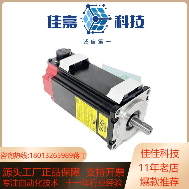 A06B-0116-B855#0048  A06B-0116