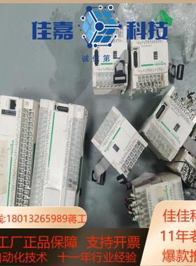 PLCTM218LDAE40DRRHN大