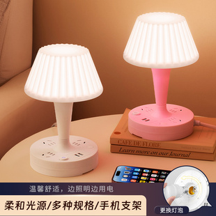 【可换灯泡】LED台灯插座智能USB家用床头灯学生护眼床头卧室夜灯