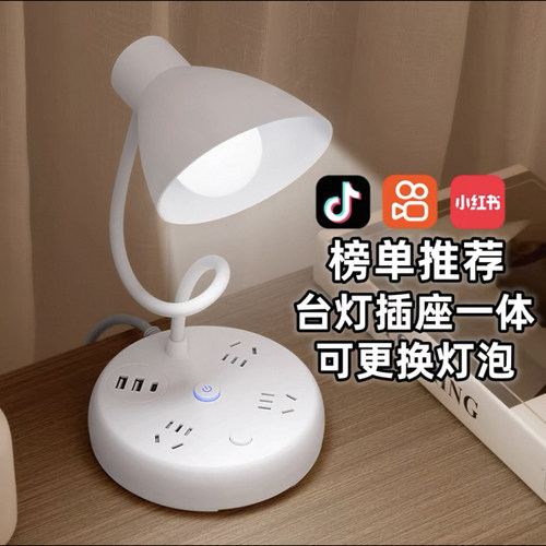 米款台灯卧室睡眠床头灯插座一体高级感氛围小夜灯婴儿喂奶护眼灯