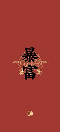 运费差价
