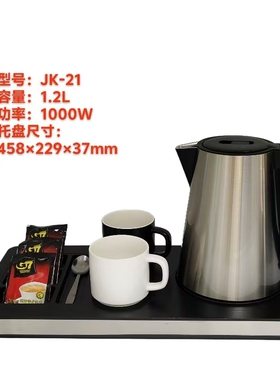 健浩KinhaoJK-21酒店专用电水壶