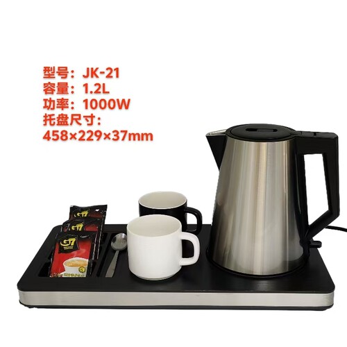 健浩KinhaoJK-21酒店专用电水壶