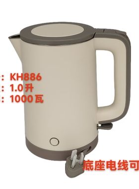 健浩KinhaoKH886锦江全季汉庭速8亚朵酒店专用电热水壶托盘套装