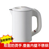 kh825全季 Kinhao 健浩 华住汉庭锦江之星酒店客房专用小电热水壶