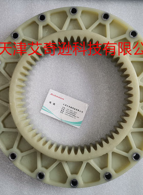 KTR BoWex 125-11.5“ FL-PA-352.35飞轮连接盘联轴器尼龙法兰
