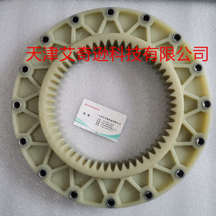 KTR BoWex 125-11.5“ FL-PA-352.35飞轮连接盘联轴器尼龙法兰