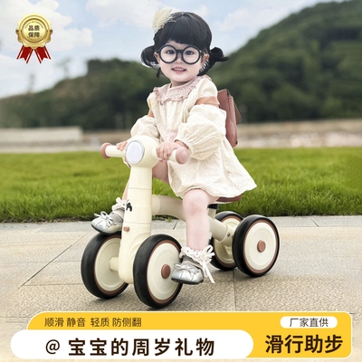 四轮防侧翻平衡车1到3岁