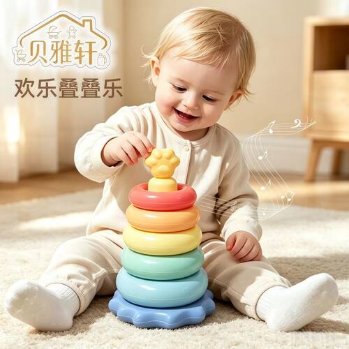 婴儿叠叠乐玩具硅胶彩虹塔益智早教宝宝积木儿童玩具套圈圈不倒翁