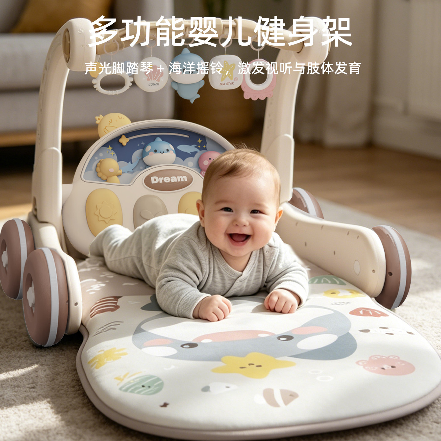 婴儿健身架脚踏钢琴新生幼儿0一1岁3个月6满月宝宝玩具见面礼物盒