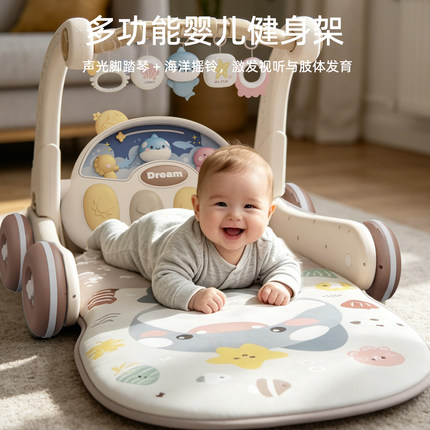 婴儿健身架脚踏钢琴新生幼儿0一1岁3个月6满月宝宝玩具见面礼物盒