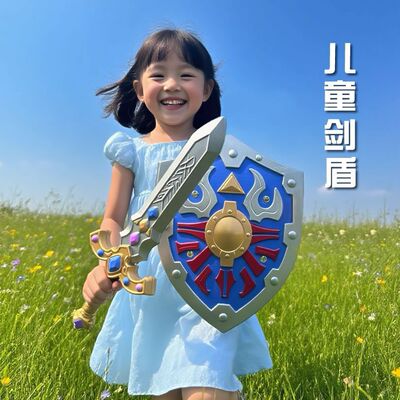 儿童软胶玩具刀剑男孩宝剑盾牌小孩的表演兵器PU武器模型孩子礼物