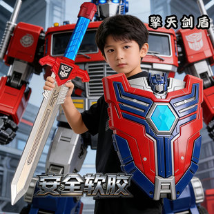 宝剑盾牌玩具套装儿童演出装备擎天柱PU软胶机甲武器小男孩礼物