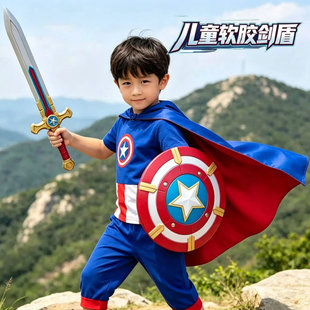美国队长盾牌和剑套装玩具儿童软胶武器模型炫酷宝剑男女孩礼物