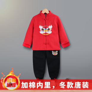 儿童唐装 幼儿园演出服民族风喜庆衣服红色秋冬 汉服男童中国风套装