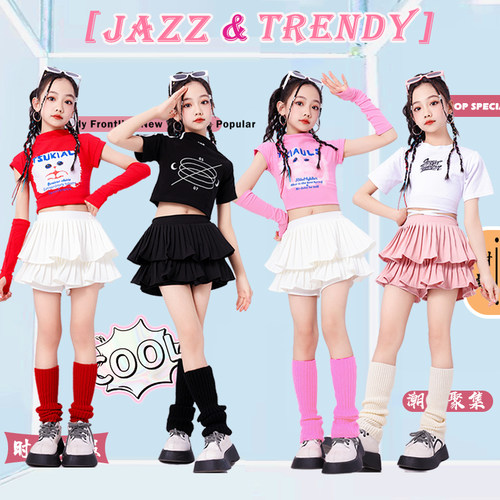 女童甜辣多巴胺穿搭儿童演出服