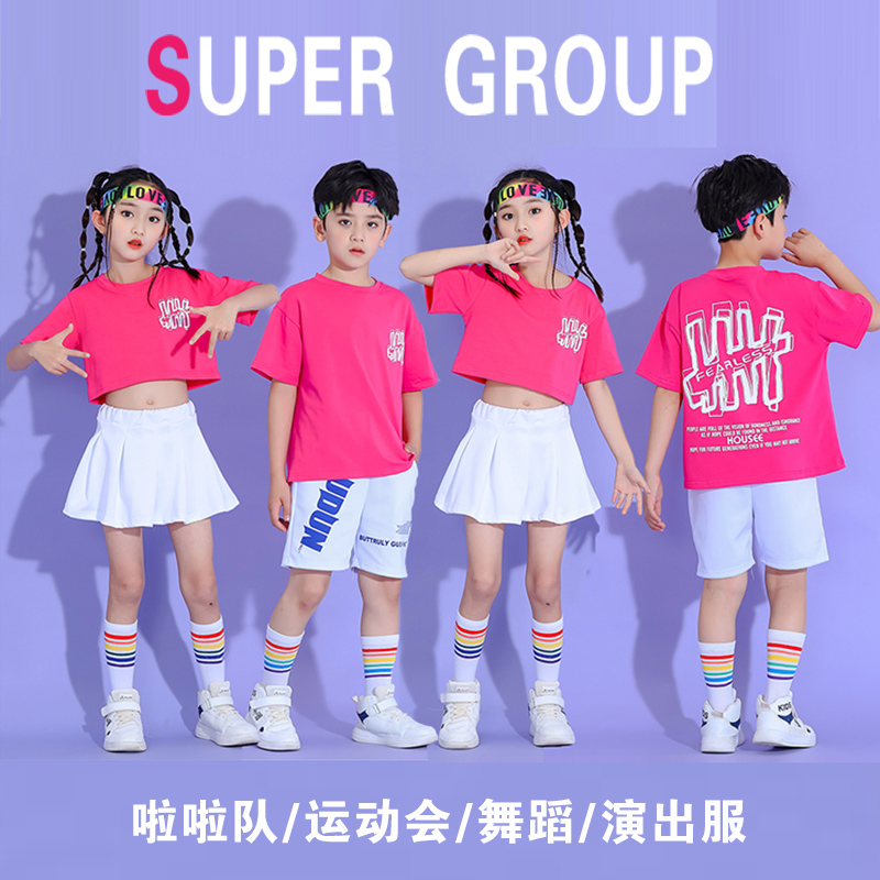 儿童爵士舞演出短袖套装